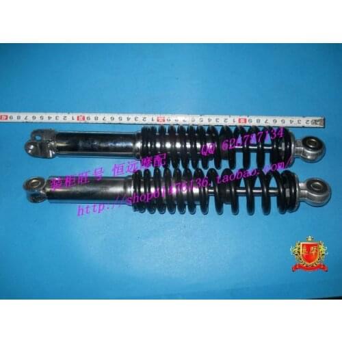 250 cf250 ch250 after shock absorption device leather shock absorbers