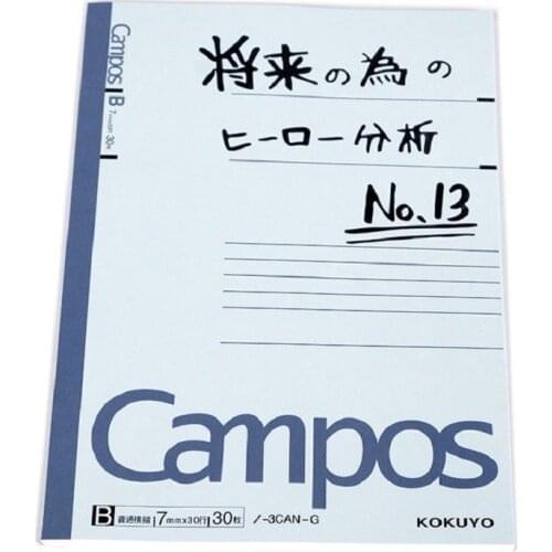 Anime My Boku no Hero Academia Midoriya Izuku Cosplay Notebook School Book Prop Note Books