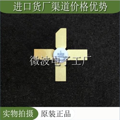 BLW34 SMD RF tube High Frequency tube Power amplification module