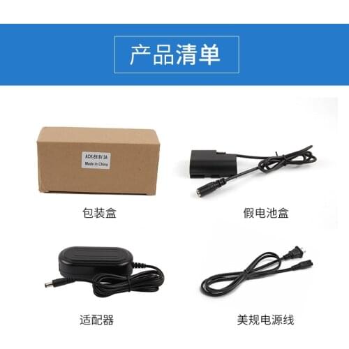 LP-E6 Dummy Battery ACK-E6 DR-E6 AC Power Adapter for Canon EF 5D Mark II III 5D2 5D3 6D 7D 60D 70D 80D LPE6