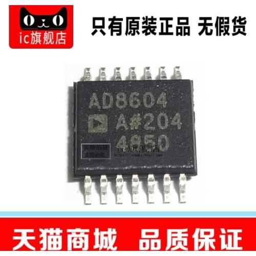 AD8604ARUZ AD8604ARUZ TSSOP-14