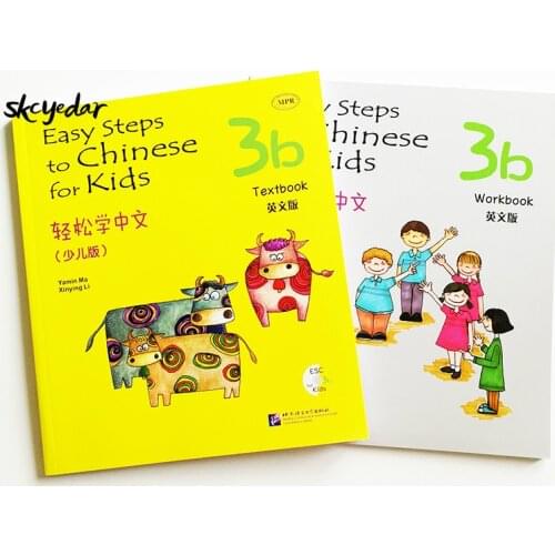 Easy Steps To Chinese for Kids (with CD)3b Textbook&Workbook English Edition /French Edition 7-10 Years Old Chinese Beginners