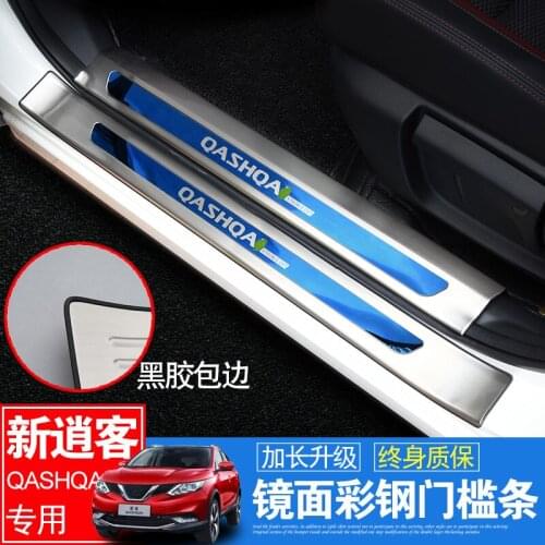 High quality stainless steel car welcome pedal For Nissan qashqai 2019