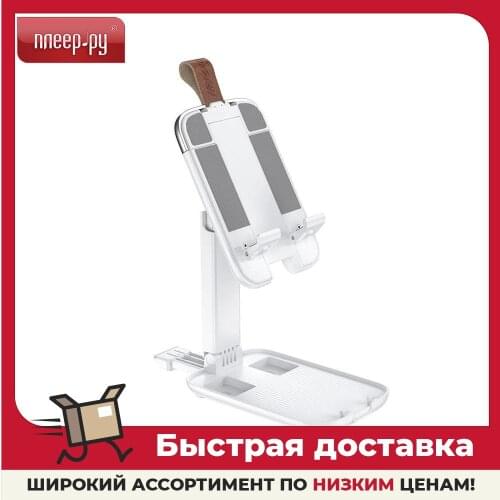 Настольные держатели для мобильных телефонов Hoco China At AliExpress