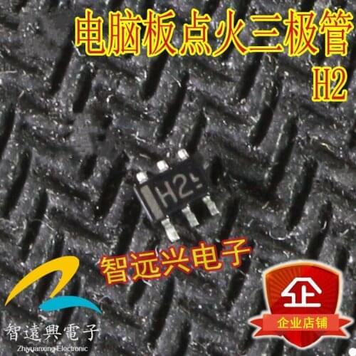 H2 Car computer board vulnerable ignition transistor