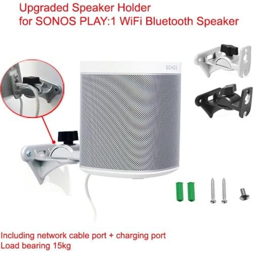 Upgraded Adjustable Speaker Hanger for SONOS PLAY 1 Smart WiFi Speaker Metal Speaker Holder for Play One Desktop Wall 15kg Load
