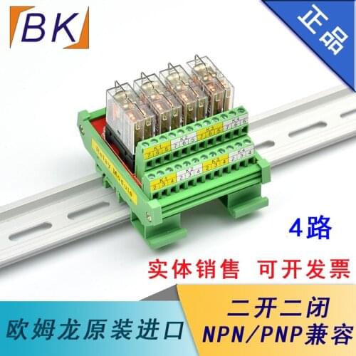 Two-open and two-closed relay module 4/6/8/10/12/14/16 channels12V/24V optional