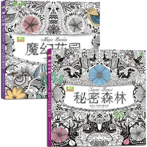2 Pcs Student Hand-painted Coloring Book Magic Garden Secret Forest Adult Decompression Graffiti Book Creative Hand-painted Book