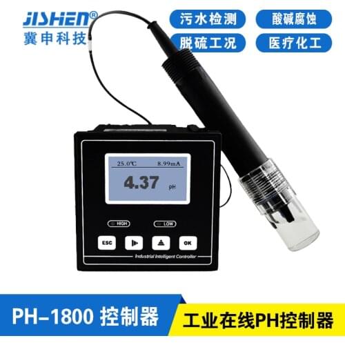 PH Controller pH-1800 Industrial On-line Ph Meter Electrode pH Tester Transmitter