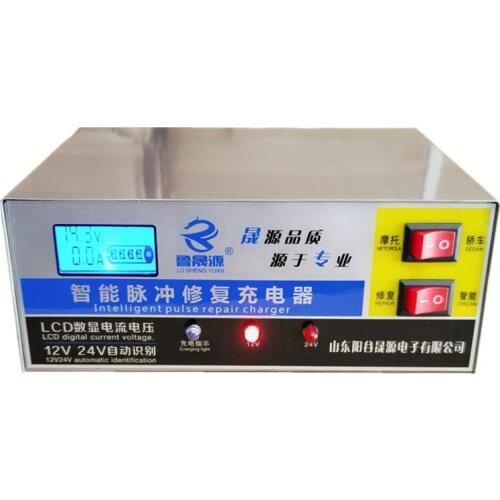 Motorcycle battery pure copper automatic charger car battery charger 12V24V pulse repair liquid crystal display