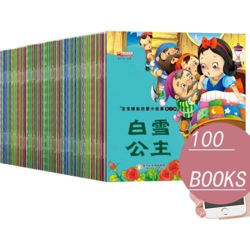 100 Books Age 0 to 8 Childrens Chinese Mandarin Pinyin Picture Baby Bedtime Storybook Books Enlightenment Colorbook Wholesale