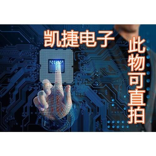 Brand new IC DE3105-BO