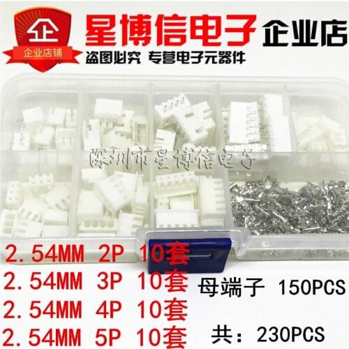 230pcs XH2.54 2p 3p 4p 5 pin 2.54mm Pitch Terminal Kit / Housing / Pin Header JST Connector Wire Connectors Adaptor XH Kits TJC3