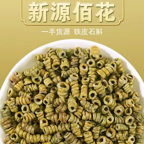 Dendrobium Candidum Huoshan Fengdou Gelatinous Foot Dendrobium Officinale Dried Dendrobium Flower Help Digestion Boost Immunity