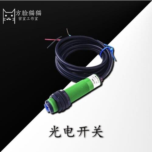 Photoelectric Switch Diffuse Reflection Sensor Mechanism Proximity Switch Red Wave Sensor