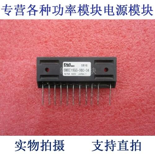 6MBI15GS-060-04 15A 600V IGBT inverter control module