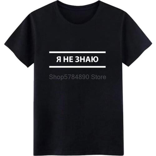 Russian student i dont know t shirt men printed cotton Euro Size S-3xl Clothes Graphic Comfortable summer Family shirt