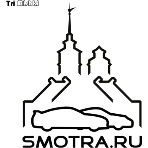 Tri Mishki HZX156 18.1*15cm 1-4 pieces car sticker smotra.ru saint peterburg auto car stickers