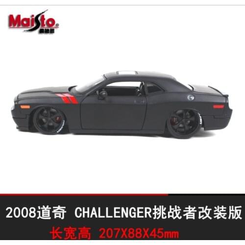 1: 24 Meritor chart 2008 Dodge Challenger refitting simulation alloy car model car ornaments childrens birthday gift