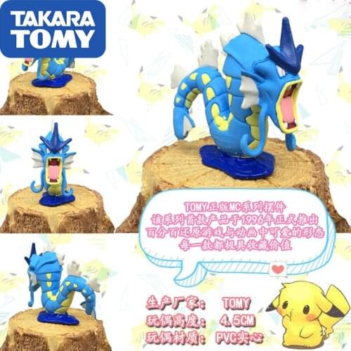 TAKARA TOMY Genuine POKEMON MC Action Figure Large Joint Movable MEGA Gyarados Magikarp Doll Collections Gifts