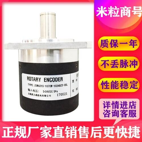 ZSW6215-107CW-1024BZ3-05L encoder 100% new and original