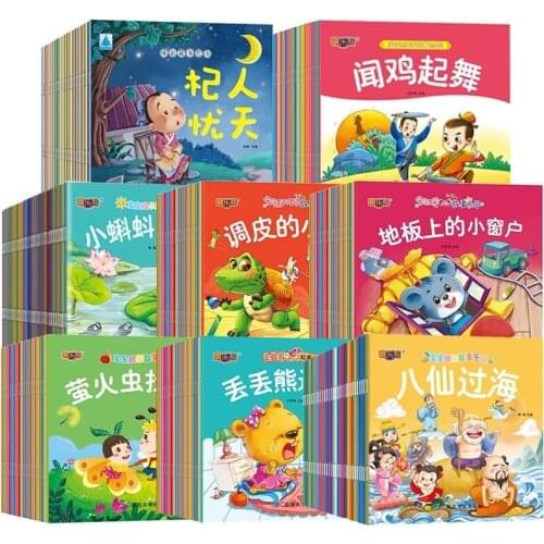 160 Books/Set Childrens Picture Book Storybook Enlightenment Book For Baby Before Going To Bed Phonetic Full-Color Story