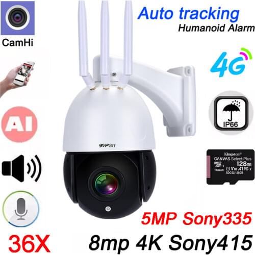White Infrared Indoor Metal 5MP,3MP,2MP H.265+ Audio Face Detection ONVIF Explosion-Proof POE IP Surveillance CCTV Camera