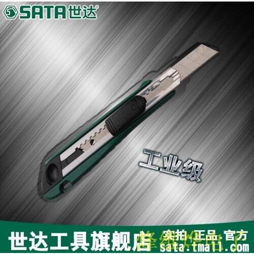 Tool 18MM metal art knife cutting wallpaper knife out of the box knife blade cutting film imports 93430