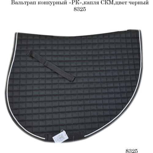 SHM Saddle Cushions