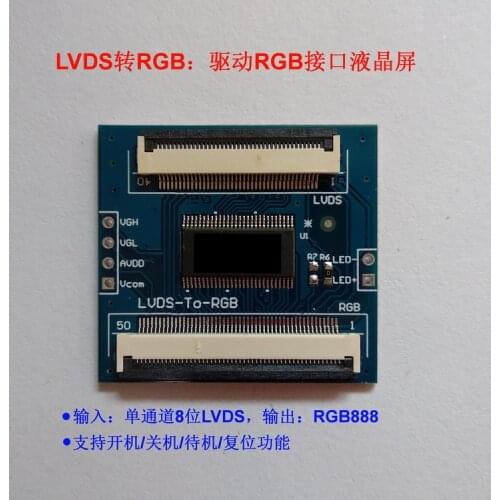 LCD Display/universal Standard Interface RGB LVDS Bidirectional Drive Mutual Conversion Adapter Driver Board
