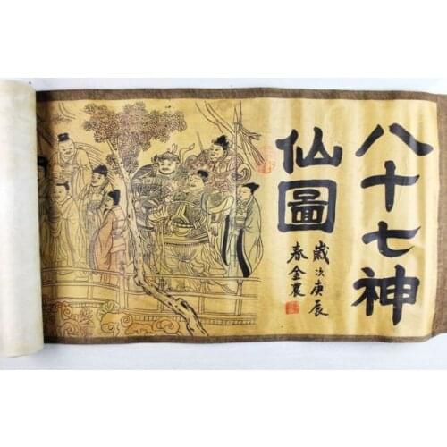 China Antique collection Calligraphy and painting eighty-seven Immortals diagram