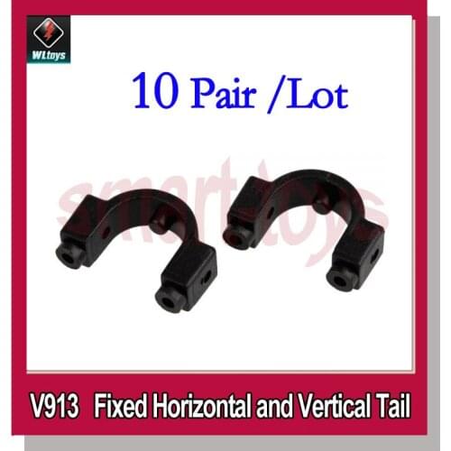 10Pair V913-36 Fixed Horizontal and Vertical Tail Assembly for wltoys V913 Helicopter spare parts