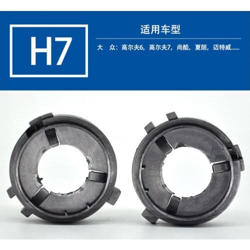 Volkswagen Golf Car 6 fx-007 low beam refitting LED headlamp special base LED holder H7