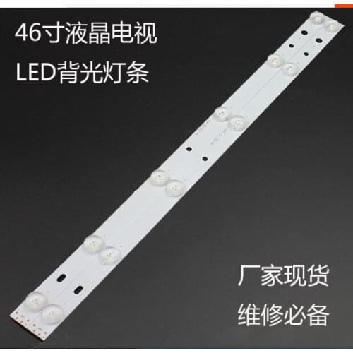2PCS LED 6 lights, 440 mm * 20 mm, light article 32 inch LCD TV general lens 39/40 inch 42 46 inches