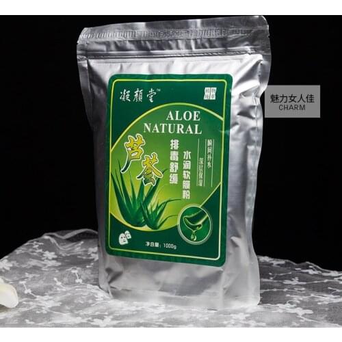 Aloe Moisturizing Depth Replenishment Mask Powder