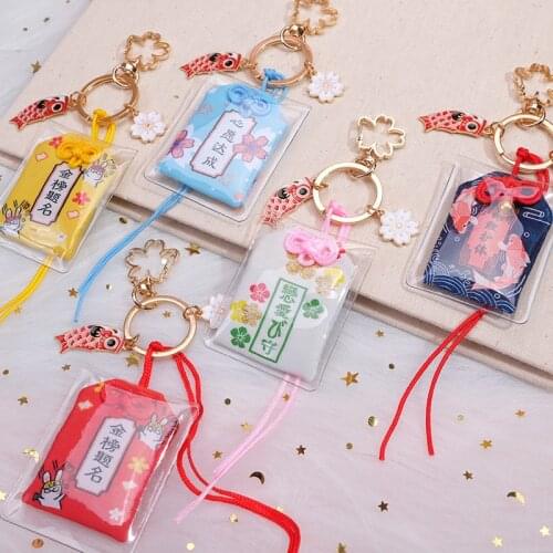 Japanese Culture Cherry Blossoms Pray Fortune Beauty Health Safe Wealth Bag Pendant Keychain Mascot Best Wish Family Friend Gift