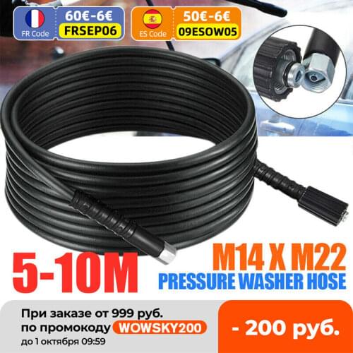 10 meters 5800PSI High Pressure Washer Hose Cord Pipe Car Cleaner Water Cleaning Extension Hose Water Hose M14 M22 Connector