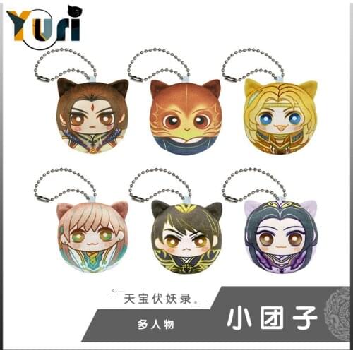 Legend of Exorcism Anime Role Kong Hongjun Li Jinglong Cat Ear Plush Pendant Keychain Bag Acc Cosplay Gift C