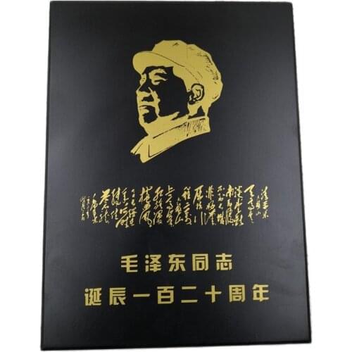 China gold foil stamps, the 120th anniversary of the birth of Comrade Mao Zedong