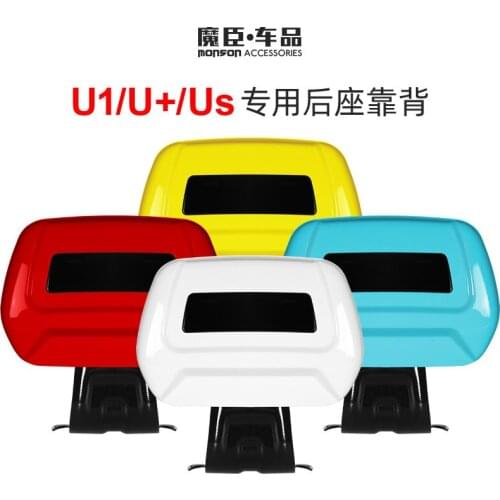 Backrest Apply For Niu Ebike U1/u+/us/g1(backrest Only No Seat Bracket)