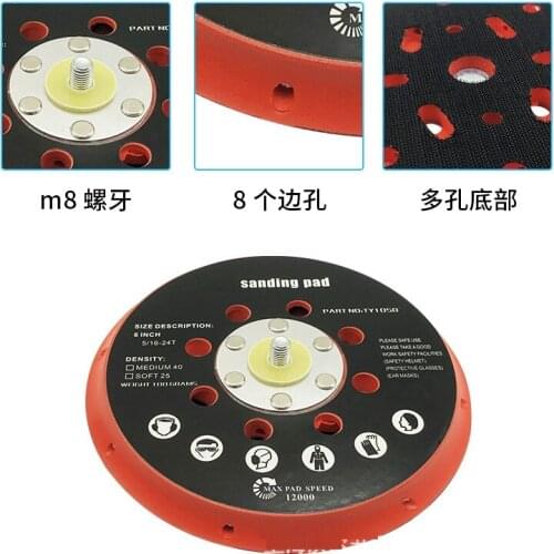 5/6inch Sanding Pad Backing Plate for DA Polisher 125mm 150mm Self Adhesive Back Plate with Heat Emission Holes