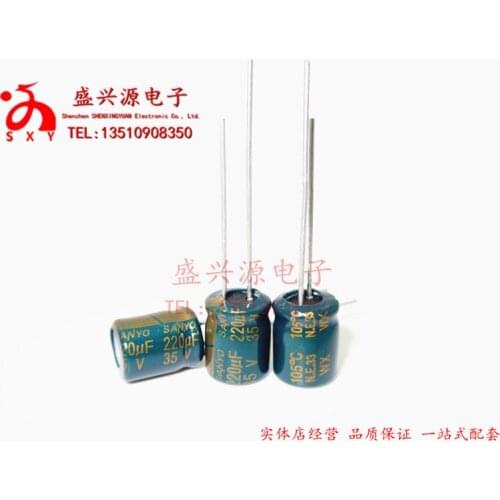 50pcs/Aluminum Electrolytic Capacitor 35V220UF 220UF35V volume 8*12 8X12