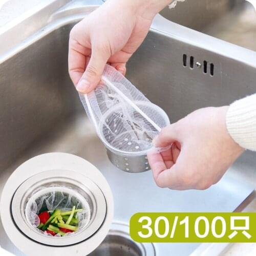Anti clogging food bag filter garbage tank across the basin water drain filter residue cutting bag kitchen garbage bag