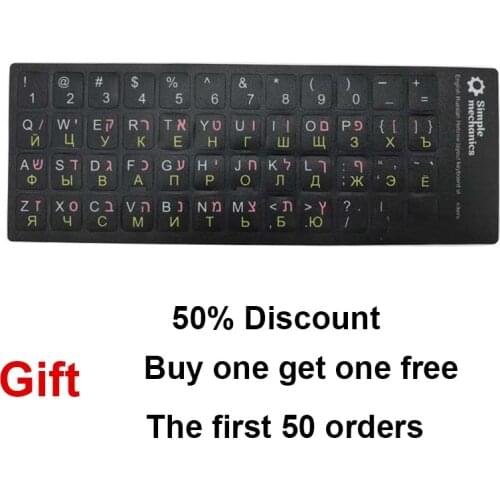 Hebrew korean Russian Transparent Keyboard Stickers Russia Layout Alphabet Label Letters Stickers for Notebooks