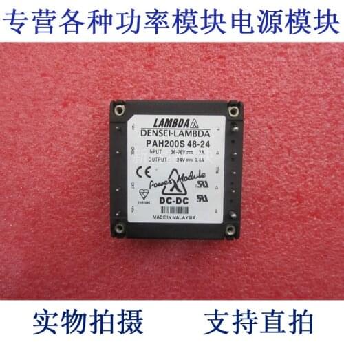 PAH200S48-24 LAMBDA 48V-24V-200W DC / DC power supply module
