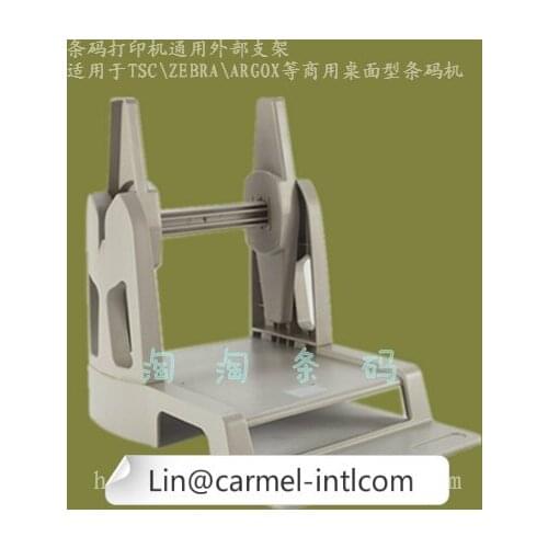 Original New External Barcode Printer Paper Stand Stent For Argox Datamax TSC Godex Zebra Printer
