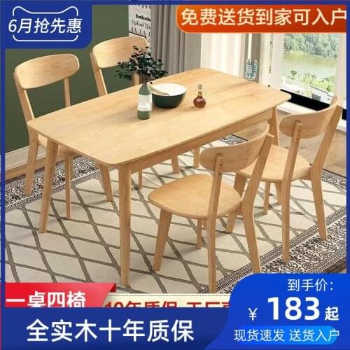 Baige Lin Dining Room Furniture