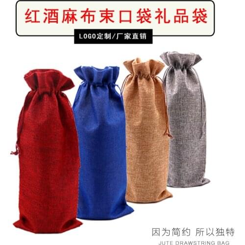 2pcs/lot 16x35cm Multi Colors jute bags big linen drawstring gift bag Wedding Favors cosmetics red wine bottle packaging bags