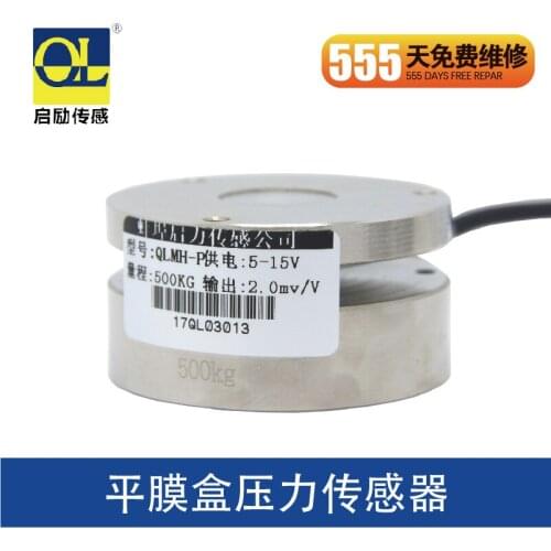 Flat film cassette weighing instantaneous measurement impact force high speed response sensor pressure measurement use