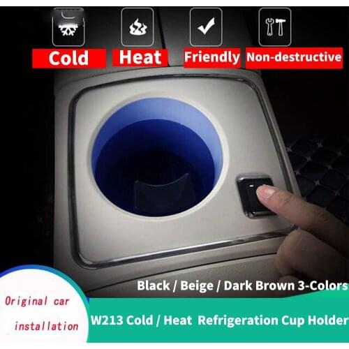 For BENZ W213 NEW E-Class Cup Holder Heater Beverage Stand E200 E300 E-Class Colding Heating Refrigeration Temperature Control